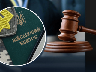 Верховный Суд отменил приговор за уклонение от мобилизации