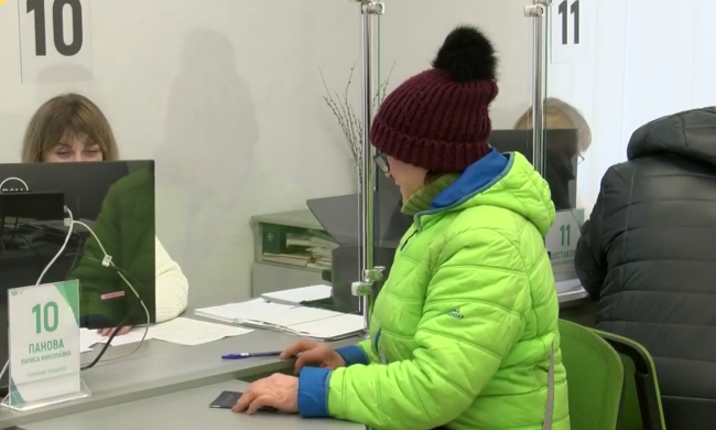 Обращение за субсидией. Фото: скрин youtube