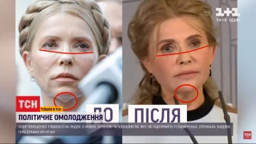 Юлия Тимошенко, скриншот с видео