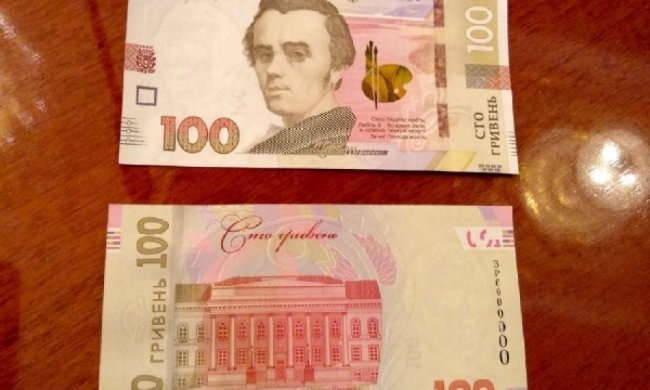На нових гривнах символи бідності замінили на символи науки і розвитку