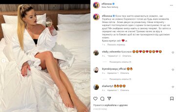 Публікація Олени Філонової, скріншот: Instagram