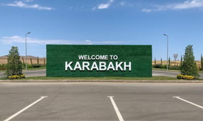 Карабах