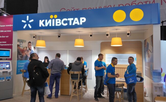 Киевстар, фото: art-interier.com.ua