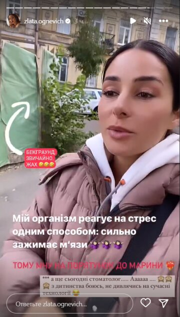 Stories Златы Огневич, скриншот: Instagram