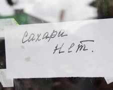 Дефицит сахара в России объяснили сезоном варенья 