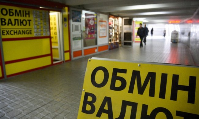 Курс доллара на 9 ноября расстроит украинцев