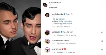 Публікація Олега Машуковського, скріншот: Instagram