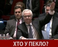 Чуркін не бреше вже кілька годин: реакція соцмереж на смерть постпреда