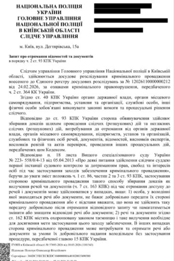 Документы, скриншот