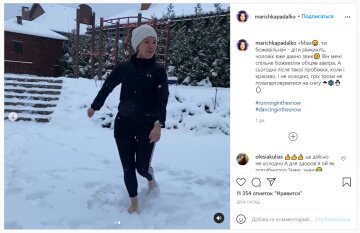 Публікація Марічки Падалко: Instagram