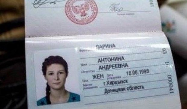 В ДНР дозволили подвійне громадянство