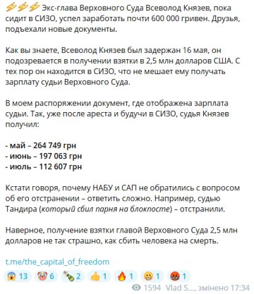 Публікація "Вільний", скріншот: Telegram