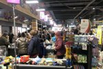 Супермаркет