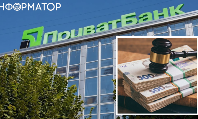 Суд обязал ПриватБанк списать мошеннический кредит