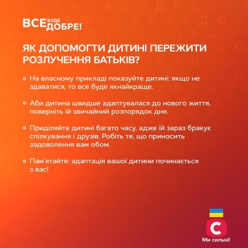 Скриншот с Instagram, телеканал СТБ