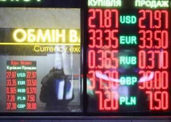 обмен валют, фото х свободных источников