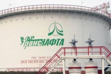 Керівника «Укртранснафти» призначать наступного тижня – Коболєв