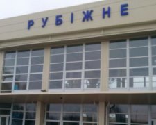 На Луганщине отремонтировали две железнодорожные станции