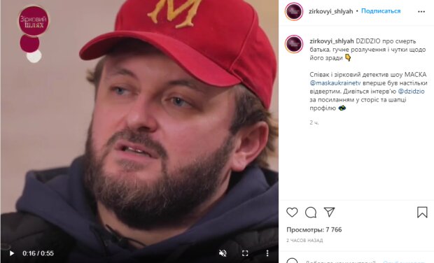 Дзидзьо впервые заговорил о разводе и изменах бывшей жене Slavia ...
