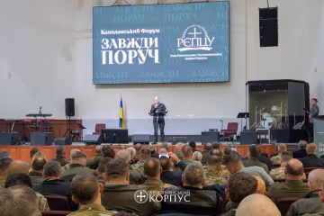 «В единстве наша сила» — командир Христианского корпуса Алексей Середюк на ІІІ Капеланском форуме