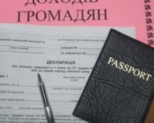 З сьогоднішнього дня дізнаємося, скільки заробляють чиновники