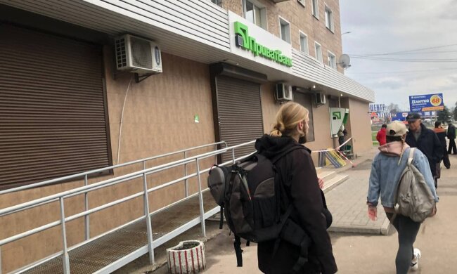 ПриватБанк / фото : Zhaj.ua