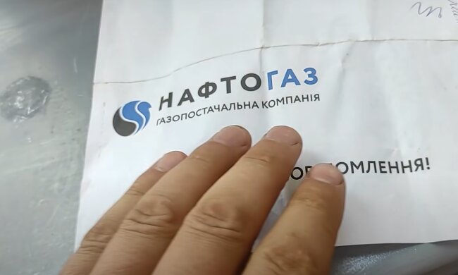 Нафтогаз, скріншот з відео