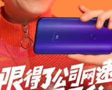 Новые смартфон от Xiaomi впервые засветились в сети