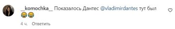 Коментарі під публікацією Міши Кацуріна. Фото скрін з Instagram