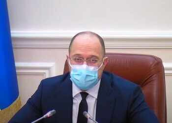 Прем'єр-міністр Шмигаль, скріншот: Youtube