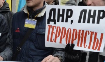 Киев "прикрыл" агрессию Кремля уголовными делами о терроризме