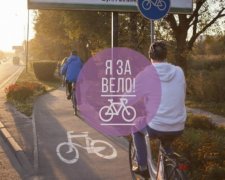 Мер Києва проігнорував свідомих велосипедистів