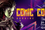 10 причин посетить Comic Con Ukraine 21-22 сентября