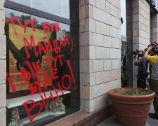 Месть за уничтоженное граффити Майдана: реакция правоохранителей