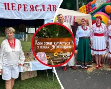 Фестиваль «Когда солнце купается в водах Яготинщины»