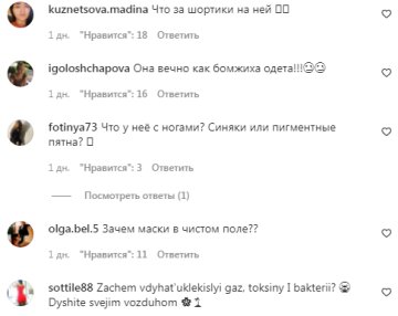 Комментарии на пост со страницы "spletnik" в Instagram