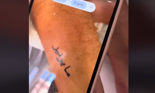 Татуювання, скріншот: TikTok