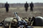 Война на Донбассе