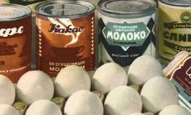 Продукти