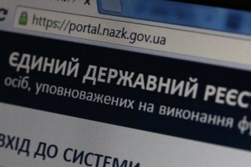Систему e-декларування врешті-решт сертифікували