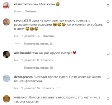 Коментарі на пост зі сторінки "peopletalk" в Instagram