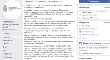 Армаіс Оганесян: біографія і досьє, компромат, скрін - Фейсбук