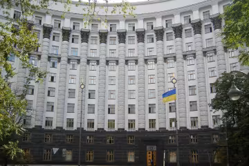 Министерство финансов Украины
