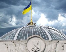 Здание Верховной Рады Украины заминировали