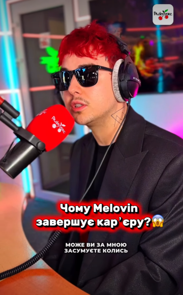 Melovin, кадр з інтерв'ю