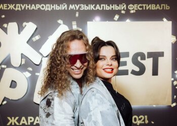 Наташа Королева и Тарзан фото: zharafest / Instagram