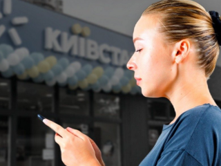 Киевстар, изображение из свободных источников