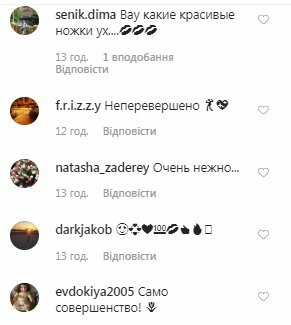 Коментарі під публікацією Катерини Кухар, Instagram