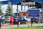 Манікюр під наркотиками: під Харковом схопили банду іноземців, везли "добро" Путіну