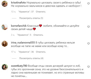 Комментарии на пост со страницы "peopletalk" в Instagram